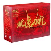 天福号中华老字号北京特产酱牛肉熟食腊味礼盒年货北京好礼1560g