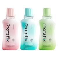 恐龙医生漱口水260ml×3 预防蛀牙清新口气抑菌无酒精含漱液减少口腔细菌 【家用囤货】三种口味260ml*3