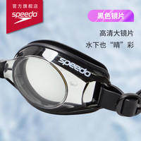 速比涛（Speedo）京速系列成人泳镜游泳训练高清防雾【京东专供】
