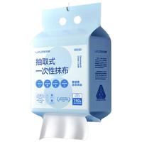 汉世刘家一次性懒人抹布抽取式厨房用纸巾悬挂式抹布洗碗布洗碗巾