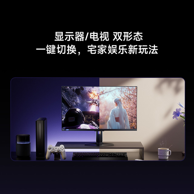 红米 电竞显示器 G Pro 27U 高刷双模MiniLED 27英寸游戏电视