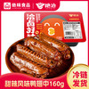 绝洽 绝味卤甜辣口味鸭翅中熟食卤味零食小吃追剧宵夜解馋食品