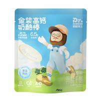 奶酪博士金装高钙常温奶酪棒儿童营养零食90g/5支 【金装】常温高钙奶酪棒90g