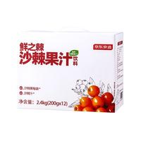 京东京造 天然果汁 沙棘果汁饮料  【饮料】添加NFC沙棘汁 袋装