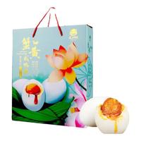 淀上村白洋淀雄安特产蟹黄咸鸭蛋65克*20枚礼盒装开袋即食流油年货