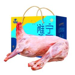 寻滩鲜 宁夏滩羊肉 滩羊整只羊30斤 烤全羊 原切清真 年货礼盒 源头直发 30斤全羊