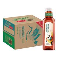 农夫山泉 东方树叶 茉莉花茶/青柑普洱 900ml*12瓶