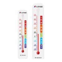 人民电器温度计室内家用冰箱温度计物理实验室药柜冰柜温度计1018 无需电池/分区显示