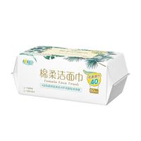 心相印 棉柔巾 干湿两用 80抽*3包