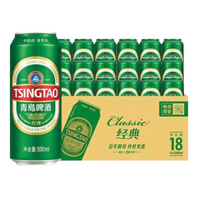 青岛啤酒 经典 500ml*18罐整箱装（多厂生产随机发货）中秋节送礼