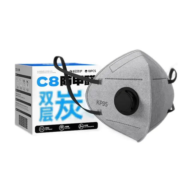 爱康尼KP95防甲醛口罩防尘防油烟8层防护双层活性炭透气25枚 【升级款】黑阀八层防护25枚