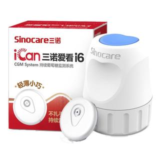 三诺（Sinocare）爱看动态血糖仪二代i6手指免扎针免校准15天持续血糖监测仪2盒装