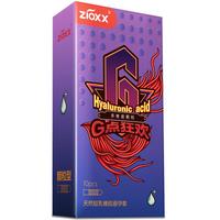 zioxx赤尾超薄避孕套 大颗粒10只 情趣套  玻尿酸避孕套 男女用