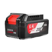 东成 20V锂电池充电器原厂锂电池充电器 20V 4.0Ah电池