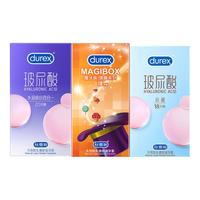杜蕾斯玻尿酸避孕套 凸点螺纹颗粒套套 缤纷女性快潮情趣 成人用品 【共56只】巨惠整年套餐