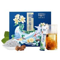 草晶华破壁藤茶菊苣草本2克*16袋/盒无蔗糖纯植物破壁养生茶