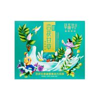 草晶华杏茯甘草破壁草本2克*16袋/盒痰多咽喉有异物天然清润茶