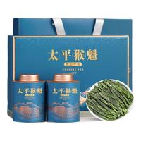音朗 茶叶绿茶 特级太平猴魁 新茶雨前浓香型茶叶礼盒装120g 【镇店】5A特级太平猴魁120g