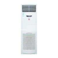 Hisense/海信 整机防爆 防爆空调 5匹