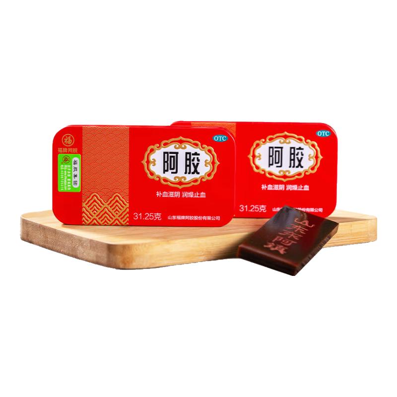  阿胶 31.25g/盒 阿胶块滋阴补血 用于眩晕心悸心烦失眠礼盒装母亲节妇女节 1盒装
