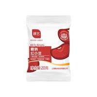 展艺糖纳红小豆20克小包蜜豆即食粽子豆沙馅月饼红豆馅奶茶店