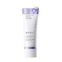 韩方五谷素颜霜防晒隔离遮瑕三合一身体素颜霜不脱妆防水防汗烟酰胺VC提亮