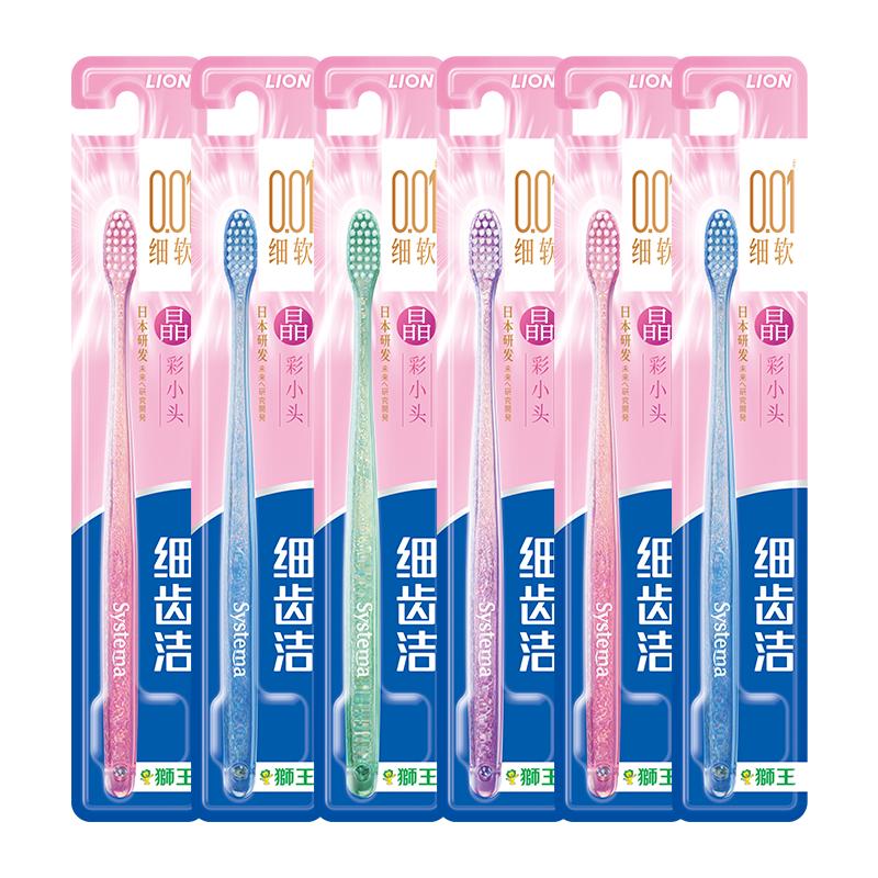  LION/狮王 深入清洁 牙刷  6支