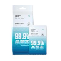 全棉时代 婴儿细轴双头棉签 180支