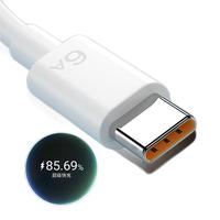 MOLIXIAOXIANG 摩力小象 Type-C 66W 数据线 TPE 1.5m 白色