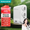 诺百纳 Nobana A9净水器家用大通量自来水过滤器纯水机ro反渗透厨下式母婴直饮机