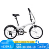 迪卡侬 DECATHLON TILT120折叠自行车20寸轻便便携城市通勤上班轻量单车OVB1 白色 20英寸