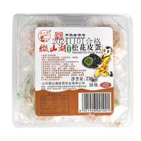 微山湖松花皮蛋230g(4枚) 中华老字号传统包泥蛋类开袋即食零食绿色食品
