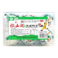 微山湖咸鸭蛋372g(6枚) 中华老字号红心流油咸鸭蛋开袋即食零食绿色食品 【家庭必备】咸鸭蛋372g 6枚