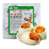 微山湖咸鸭蛋230g(4枚) 中华老字号红心流油咸鸭蛋开袋即食零食绿色食品 【尝鲜小份】咸鸭蛋230g 4枚