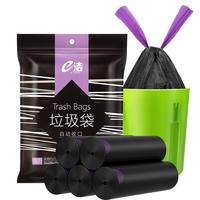 e洁自动收口垃圾袋抽绳加厚黑色家用手提式穿绳免撕式55*59cm*87只