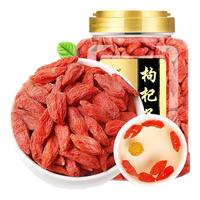 福東海 枸杞子 500g