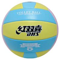 红双喜（DHS）排球中考训练比赛中小学体考成人儿童男女软排球5号 粉黄蓝