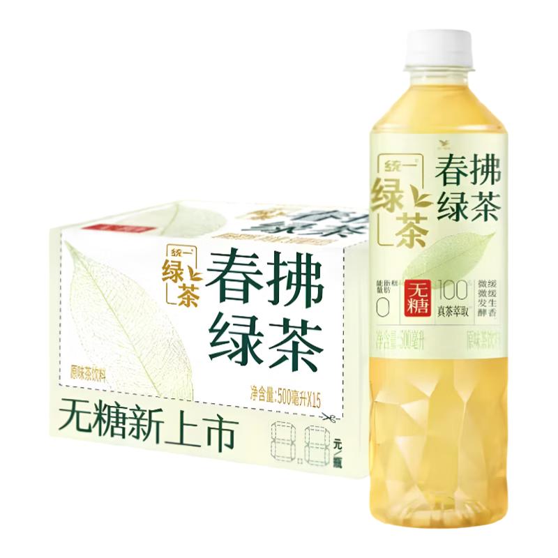 统一 春拂绿茶 500ml*15瓶 茶饮料