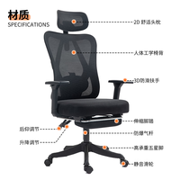 优兰森 人体工学椅办公椅子电脑椅家用座椅电竞椅学习可躺久坐转椅 W2026云白-3D扶手-无搁脚-尼龙脚