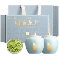 王一元杭州龙井茶浓豆香特级250g 2024明前绿茶礼盒装春茶源头直发 【高端礼盒6A】特级龙井250g