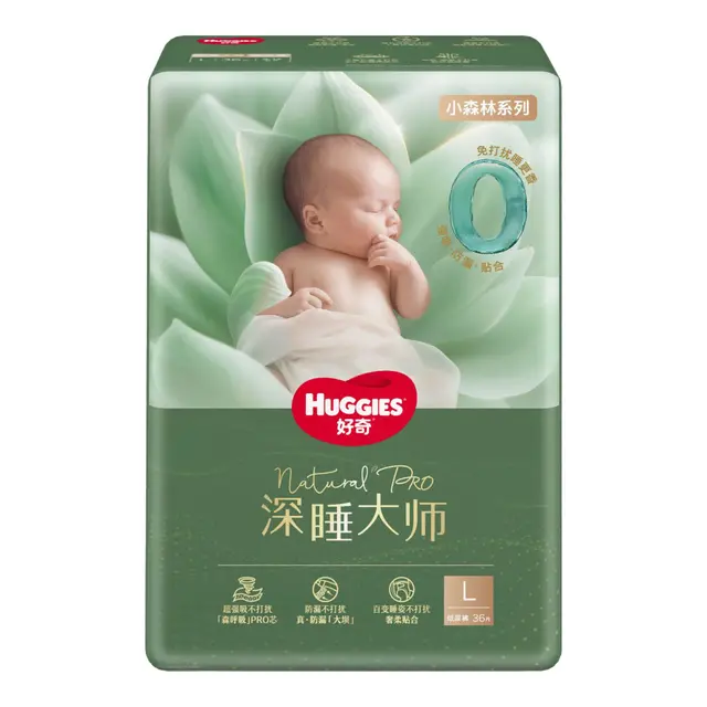 HUGGIES好奇小森林pro深睡大师纸尿裤尿不湿婴儿新生防漏 纸尿裤 L36片