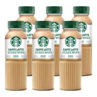STARBUCKS 星巴克 低脂肪 咖啡拿铁 270ml*6瓶