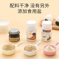 井伊 调味粉 多款可选