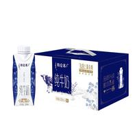 蒙牛特仑苏纯牛奶梦幻盖250ml*16盒 整箱原生高钙3.8蛋白质早餐奶礼盒 1提装 草莓果粒风味酸奶 200g×10