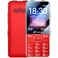 天语 T2升级版 4G全网通 红色 直板按键老人手机
