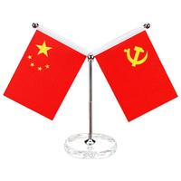 抒文车载国旗摆件汽车用小红旗国旗五星旗党旗高档办公桌车内装饰用品 Y型钻边水晶底座+透明圆垫