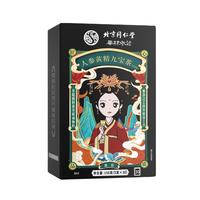 北京同仁堂九宝茶养生茶男士人参枸杞桑葚五宝六宝八宝茶 【超值装5盒】 30袋*1盒