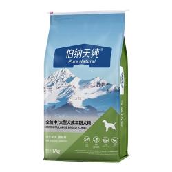 伯纳天纯 狗粮款中大/小型全价通用主粮呵护骨骼皮毛 中大型成犬粮17kg羊肉蔓越莓味