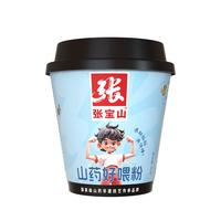 张宝山 山药好喂粉30g 垆土铁棍山药粉即食早餐易冲泡代餐粉