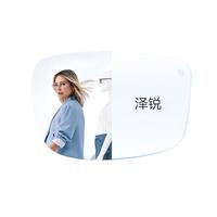  ZEISS/蔡司 自由环面 近视眼镜片  铂金膜 1.56